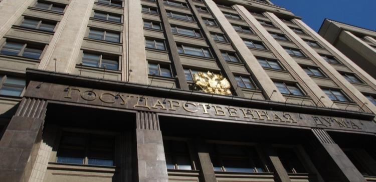 Депутаты Госдумы РФ приняли поправки в закон о ФСБ