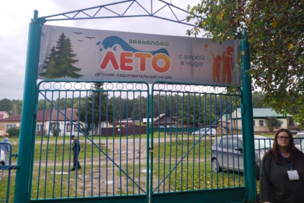 Детский лагерь «Лето» в НСО закрыли из-за многочисленных нарушений