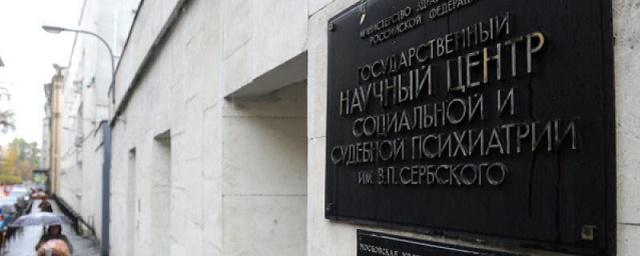 МВД выявило хищение средств при ремонте корпуса центра имени Сербского