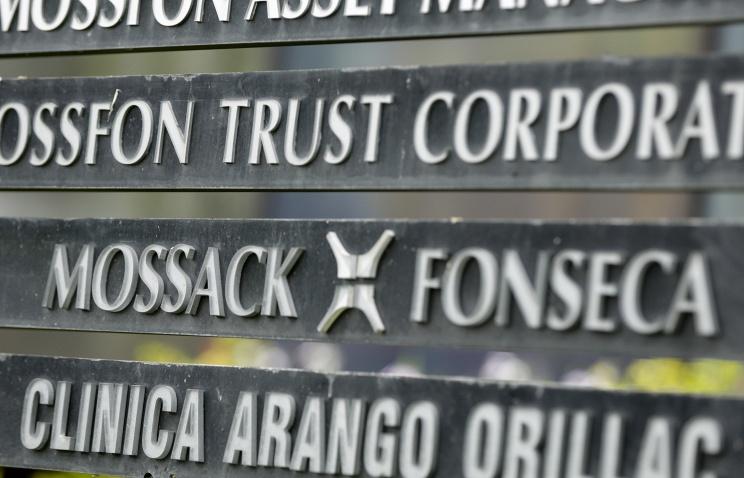 В Сальвадоре при обыске офиса Mossack Fonseca изъяли документы