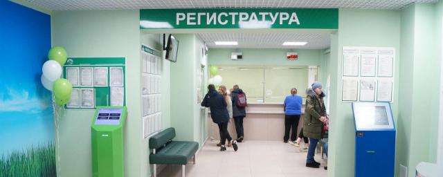 Россияне все больше недовольны качеством медпомощи