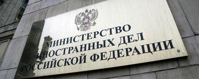 В МИД РФ вызвали посла Казахстана Кошербаева в связи с возвращением посла Украины в Астану