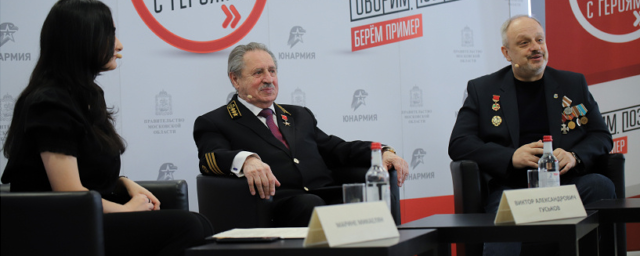 В Музее техники В. Задорожного в г.о. Красногорск прошла встреча с Героем Социалистического Труда Виктором Гуськовым