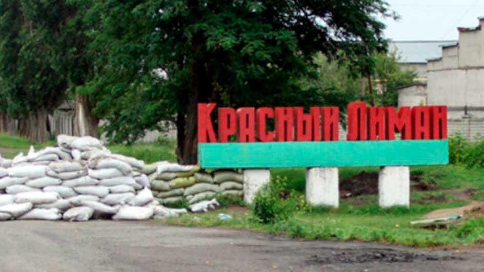 Минобороны РФ заявило об освобождении от националистов города Красный Лиман