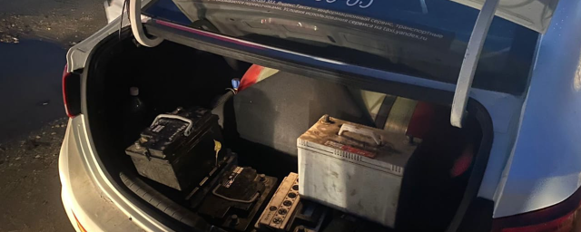 Новосибирец на такси доставил краденные аккумуляторы в пункт приема металлолома