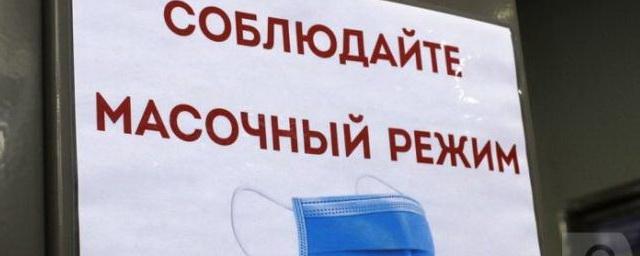 С 18 августа 2022 года в Вологодской области вводится масочный режим