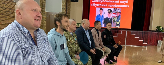 В Клину состоялась очередная встреча дискуссионного клуба