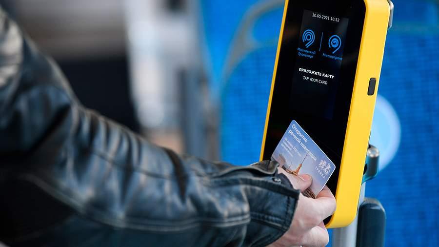 В Нижегородской области изменятся правила оплаты проезда