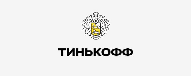 Банк Тинькофф принял решение о прекращении переводов в евро и долларах в Монголию, Сербию и Боснию