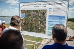 В Курской области ищут подрядчика для реконструкции водохранилища на реке Тускарь