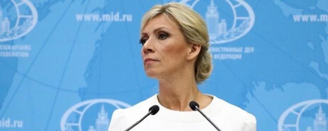 Захарова уличила Великобританию в финансировании русскоязычных СМИ