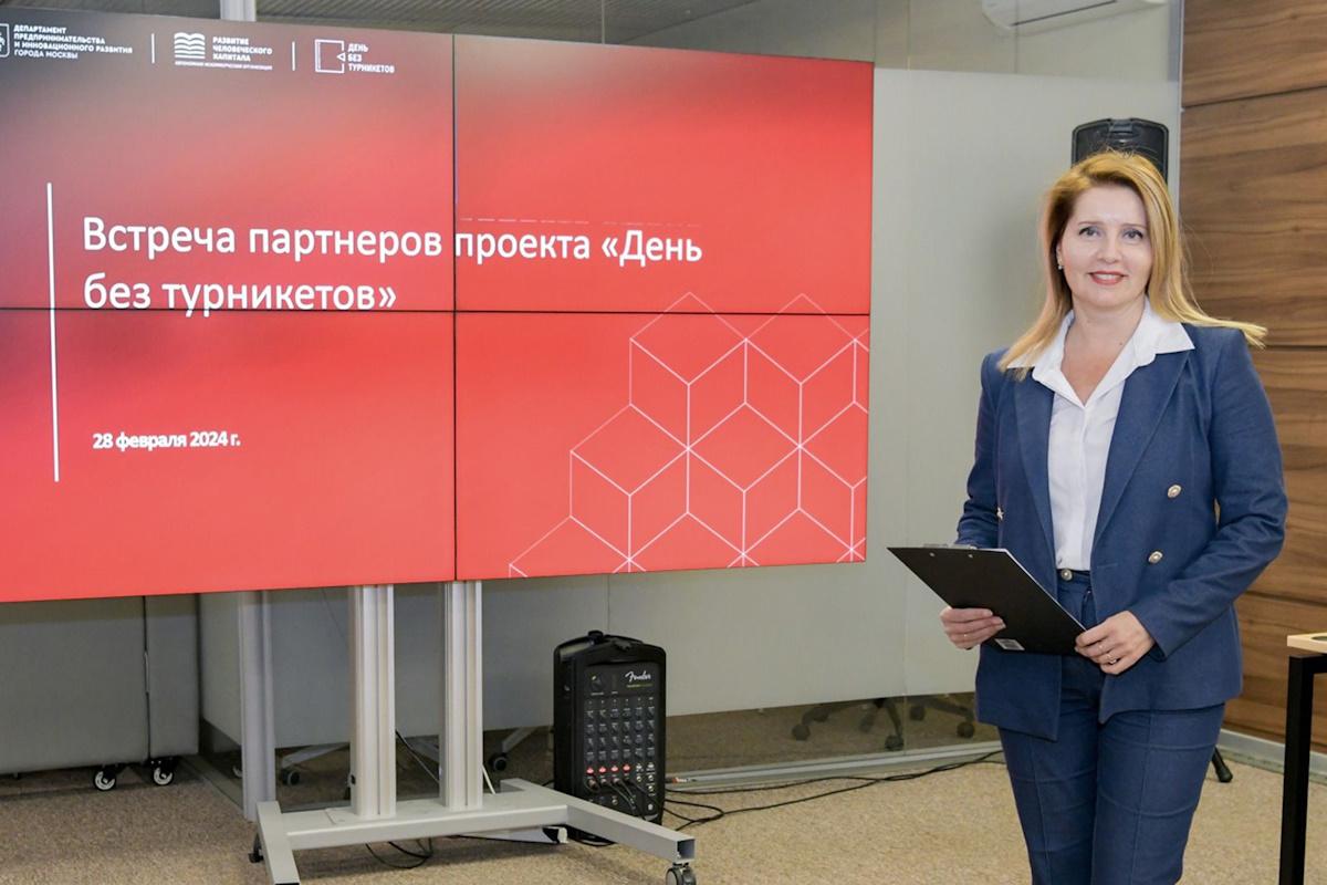 Акция «День без турникетов»: около 120 предприятий Москвы откроют двери для горожан и туристов