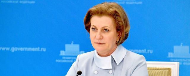 Попова сообщила о стабилизации ситуации с коронавирусом в России