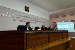 Управление Росреестра Тамбовской области добилось лидирующей позиции в стране