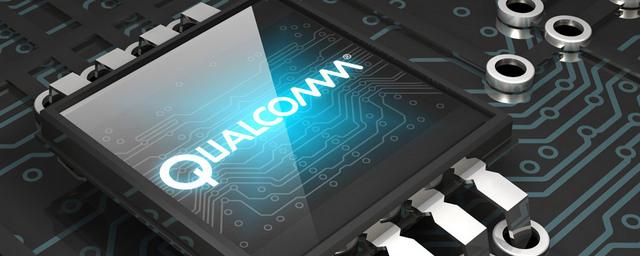 Qualcomm требует запретить продажу iPhone в Китае