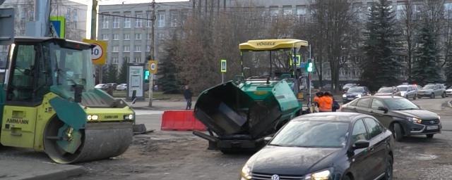 В Костроме продолжается ремонт дорог