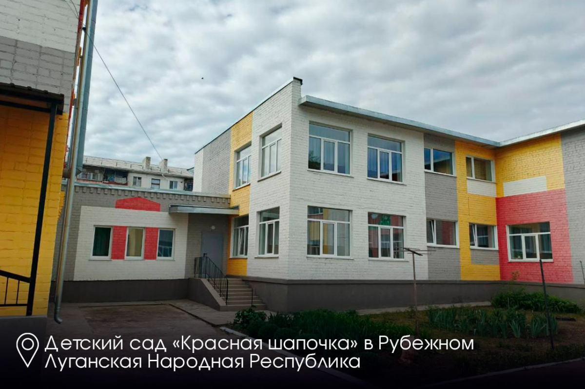 Губернатор Андрей Воробьев поздравил жителей Подмосковья с Днём воссоединения Донецкой и Луганской Народных Республик, Херсонской и Запорожской областей с Россией