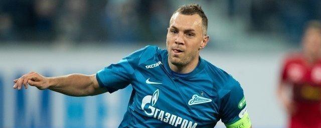 Артема Дзюбу признали лучшим игроком сезона-2019/20