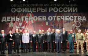 «Офицеры России» поддержали Президента и отметили важность достижения целей СВО через дипломатию или военные методы