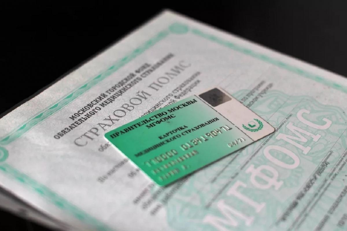 Малый бизнес в России стал чаще интересоваться программами добровольного медицинского страхования