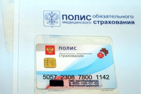 В Минфине Татарстана отреагировали на предложение сделать платным ОМС