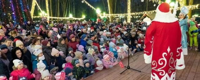 Больше 3,5 тысяч красногорцев пришли на открытие Резиденции Деда Мороза