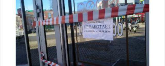 В Бердске оштрафуют не закрывшиеся на карантин заведения