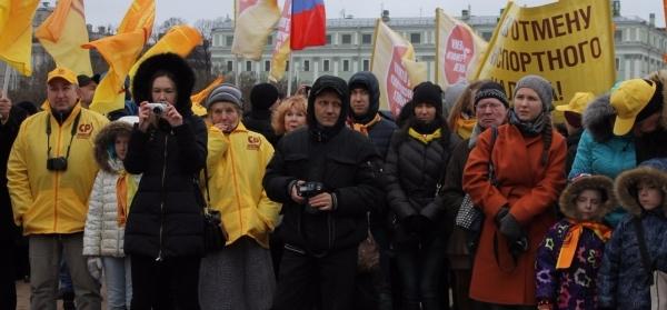 В Петербурге на акцию против транспортного налога вышли 50 человек