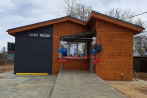 В Марий Эл активно идет модернизация сельской почтовой инфраструктуры