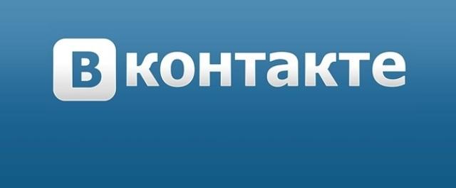 «ВКонтакте» презентовала пользователям новый дизайн