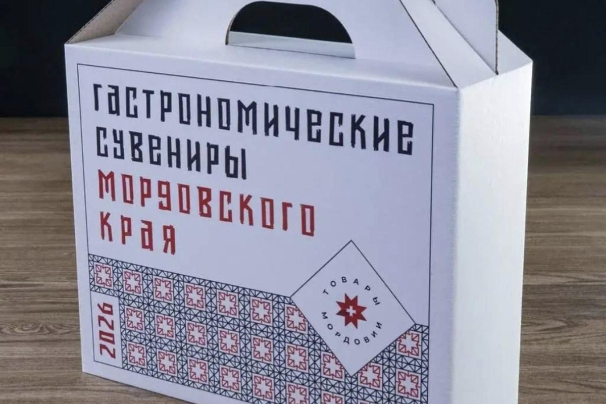Гастрономические сувениры Мордовии: вкусы края в одном боксе