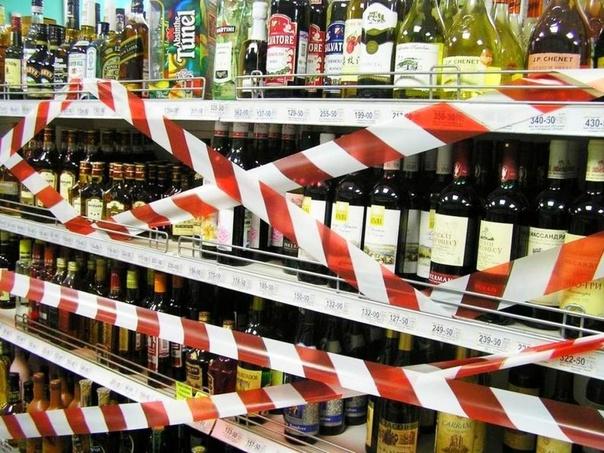 В Тюмени запретят продажу алкоголя на День молодежи 25 июня