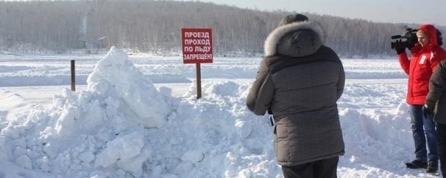 В Иркутске проходит третий этап акции «Безопасный лед»