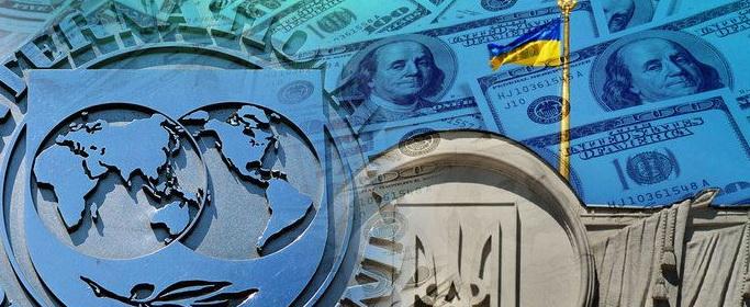 В МВФ рассказали, сколько Украина должна заплатить в 2021 году