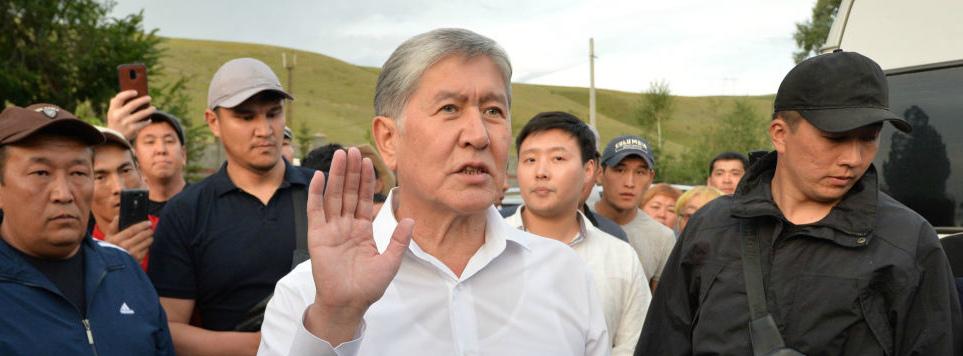 Экс-президент Киргизии Атамбаев готовил госпереворот