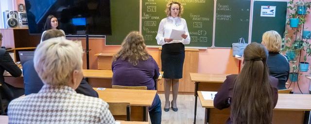 В Орехово-Зуеве прошел ЕГЭ для родителей выпускников
