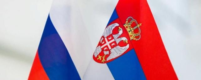Россия и Сербия подписали свыше 10 новых соглашений