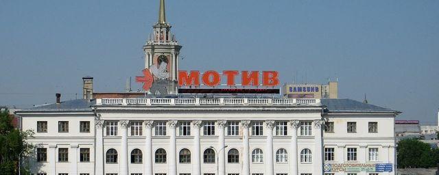 В Екатеринбурге уберут рекламные буквы с крыши колледжа Ползунова