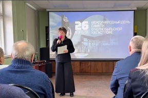 40 лет спустя: в Рассказове почтили память жертв Чернобыльской аварии и героев-ликвидаторов