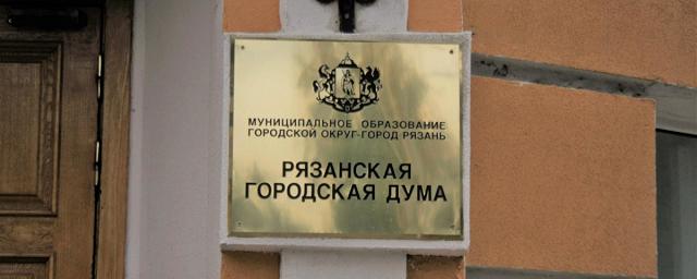 Депутат гордумы Самарский предложил уволиться главе отдела по экологии мэрии Рязани