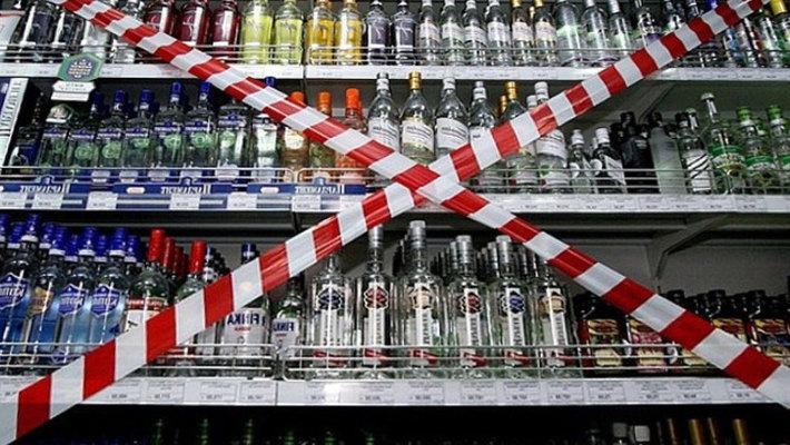 В центре Новосибирска установили запрет на продажу алкоголя 9 мая