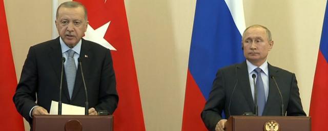Путин и Эрдоган нашли решения по Сирии