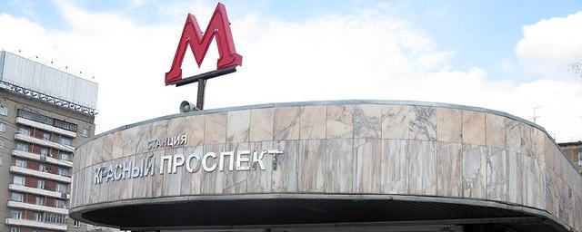 Новосибирец прыгнул на рельсы метро после ссоры с девушкой