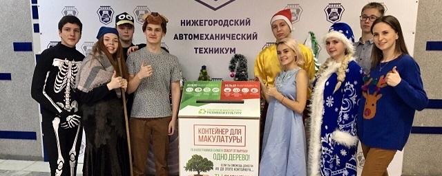 В Дзержинске активно реализуется проект #БезБумаги