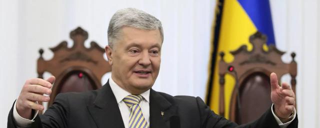 Экс-президент Порошенко: ВСУ использовали только 30% готовых подразделений при наступлении