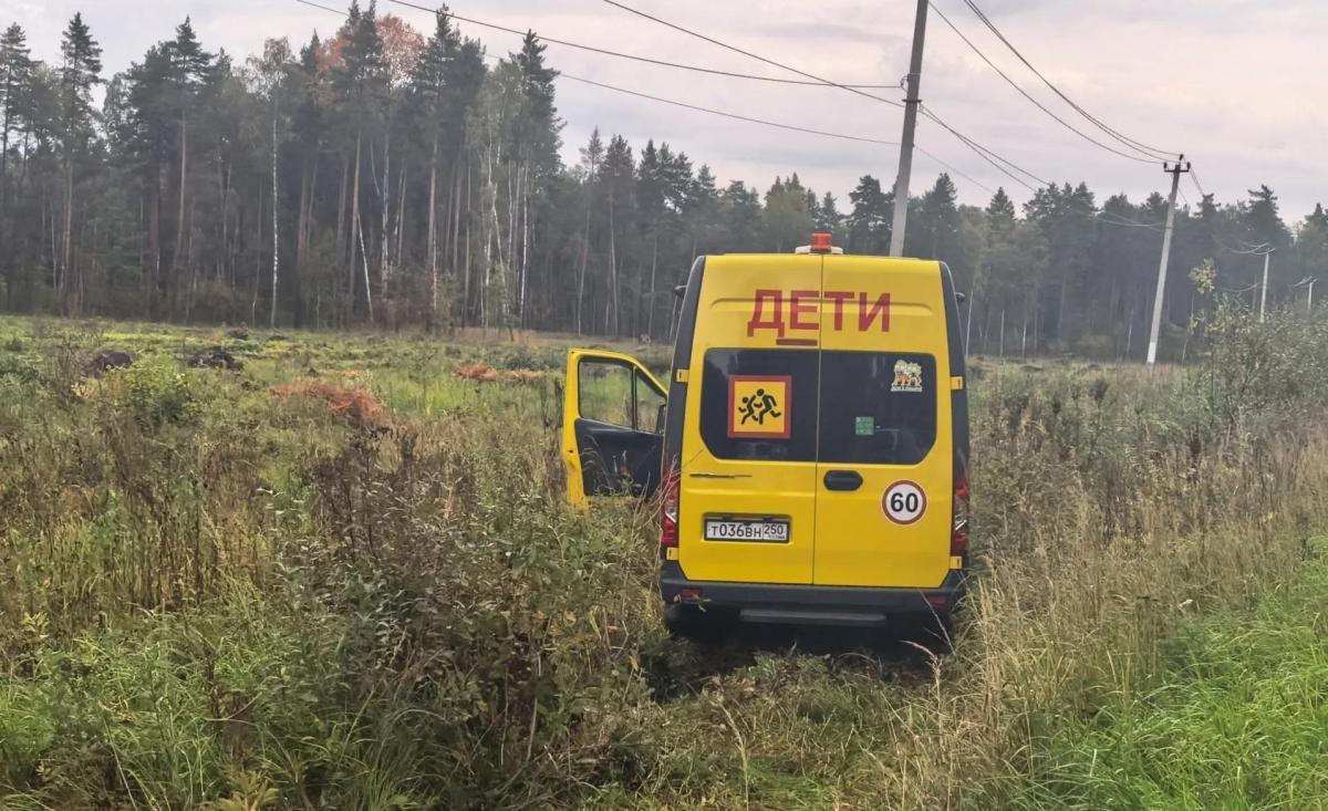 Попавший в аварию под Коломной школьный автобус в момент ДТП был без детей