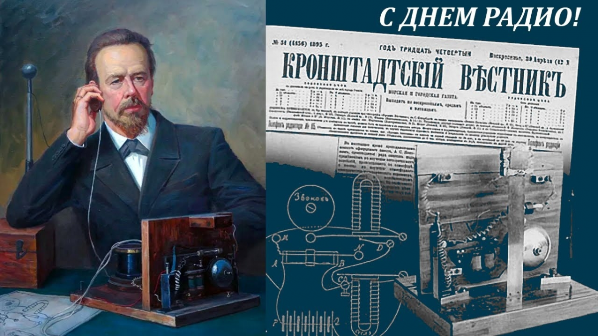 «Связь сегодня — не просто удобство, а жизненная необходимость»: Спикер Курганской облдумы Дмитрий Фролов поздравил работников радио и связи региона с профессиональным праздником