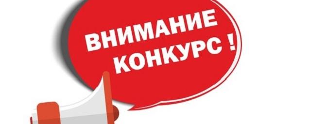 Объявлен конкурс «Символика Раменской ЦРБ»