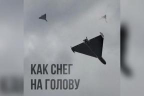 «Зима близко»: Минобороны РФ ответило Киеву мемом с «Геранями» и пообещало «заморозку»