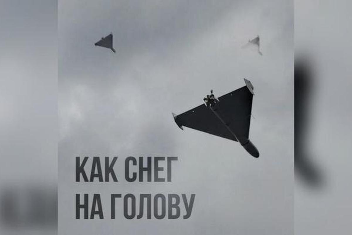 «Зима близко»: Минобороны РФ ответило Киеву мемом с «Геранями» и пообещало «заморозку»
